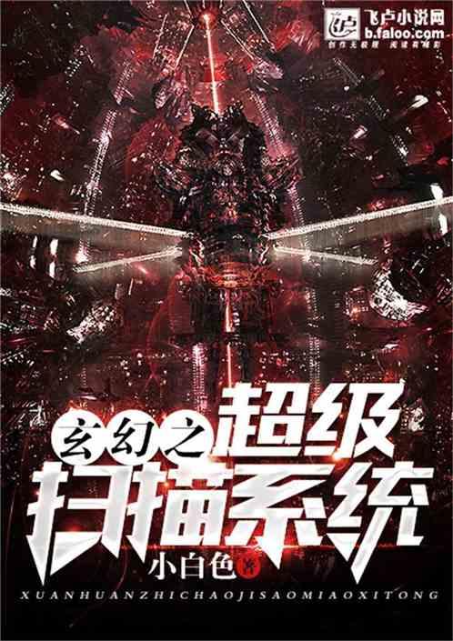 最后生还者2
