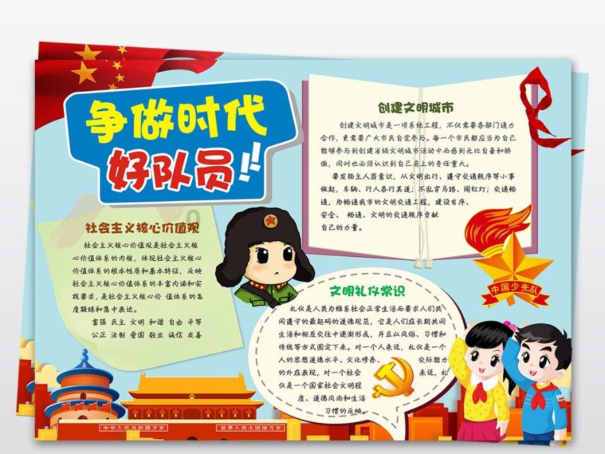萌犬找不同